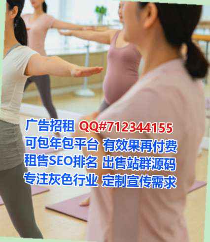 海港卵子美容经营部